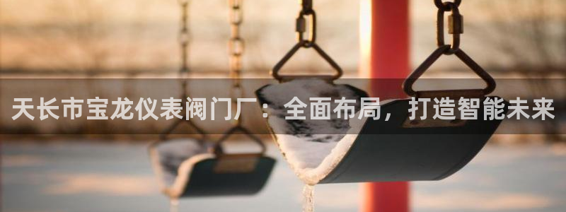 新宝gg账户注册