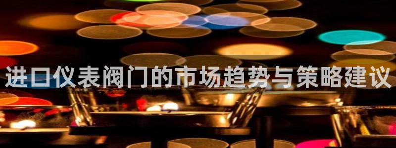 新宝gg咨询55312