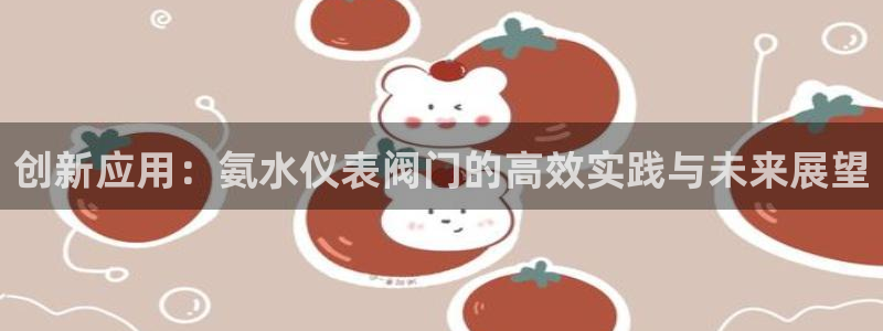 新宝gg奇迹