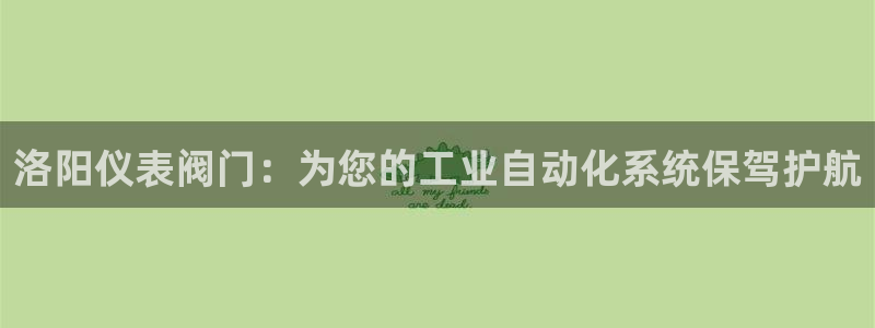 新宝gg为什么没人管