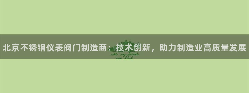 新宝gg平台开户