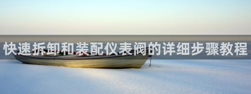 新宝gg主管花木兰