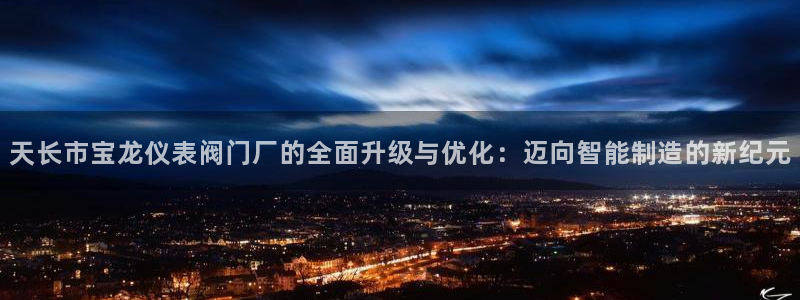 网站新宝GG