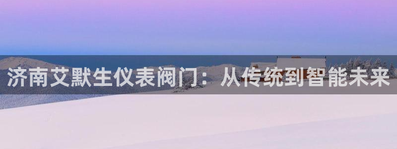 新宝 gg平台