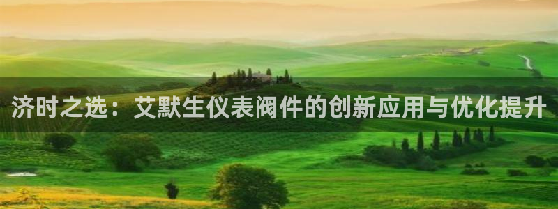 新宝gg直属