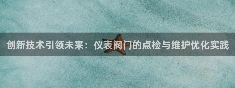 新宝gg合作