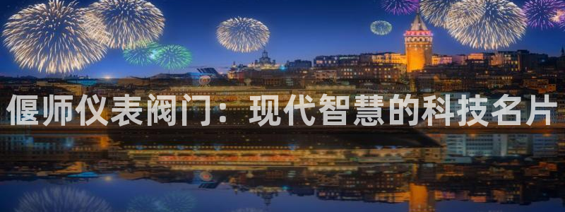 新宝GG网址新宝2