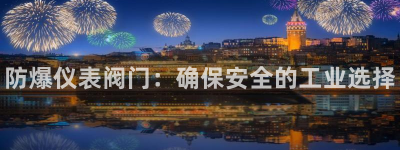 新宝 gg 登录注册