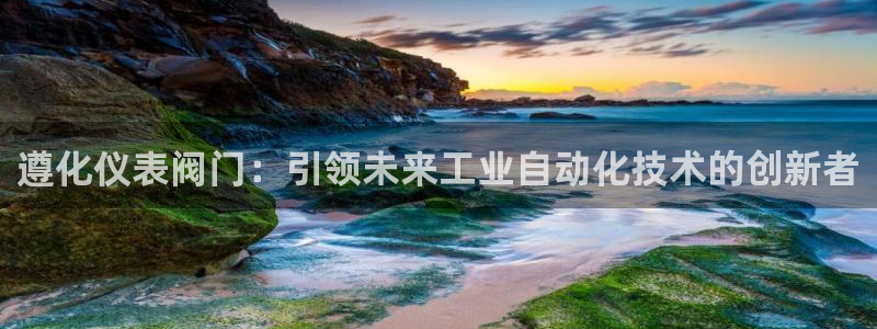 新宝gg主管花木兰