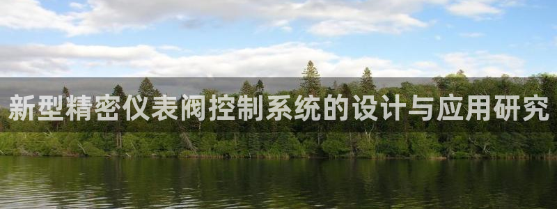 新宝gg如何登录
