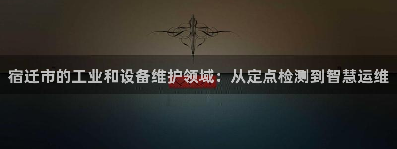 新宝gg创造奇迹