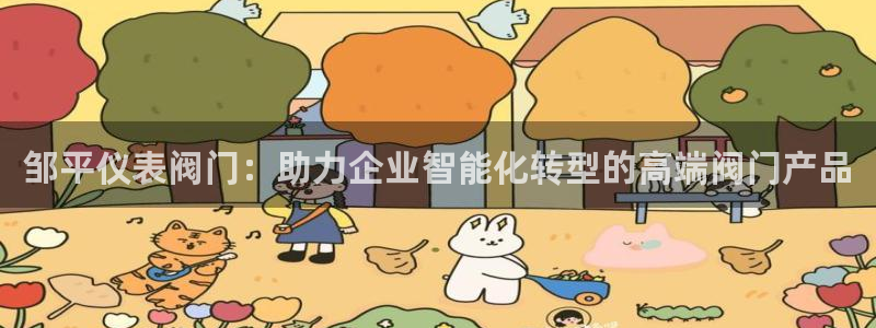 新宝gg注册q26880