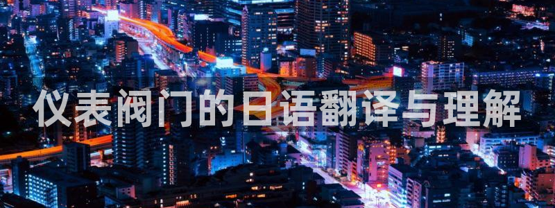 新宝gg如何代理