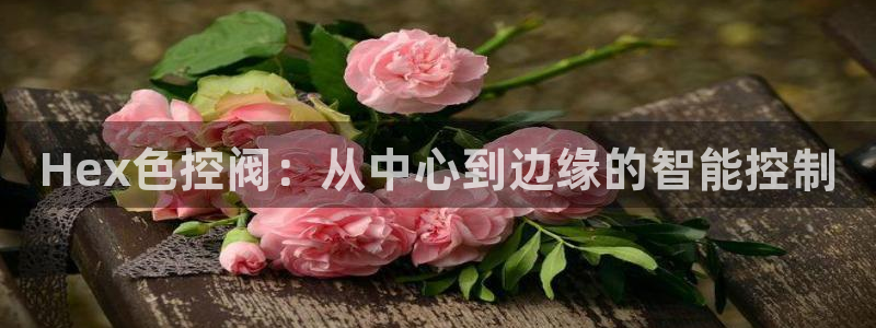 新宝gg开奖结果可信吗