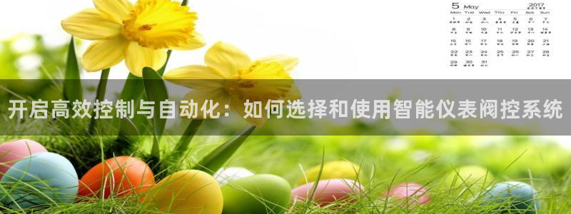 新宝gg平台下载安装