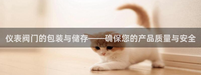 新宝gg招商89188