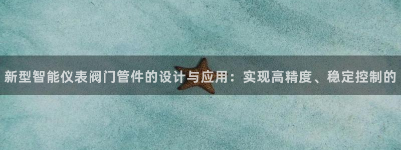 新宝gg6娱乐注册网址