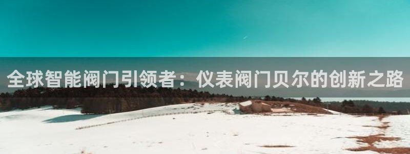 新宝gg登录地址