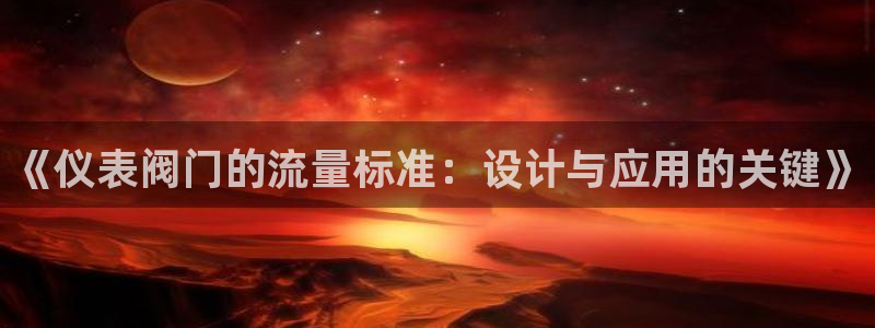 新宝gg开户流程