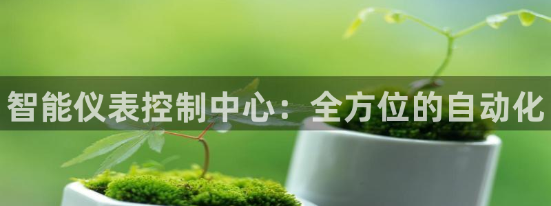 新宝gg首页平台