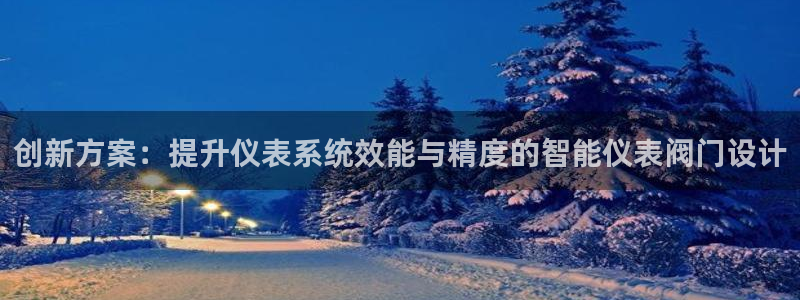 新宝GG娱