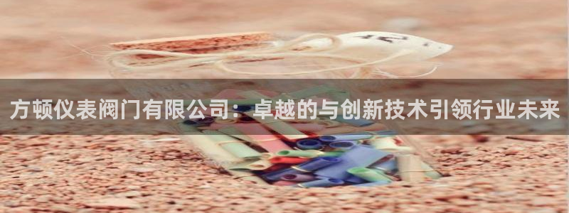 新宝gg技术