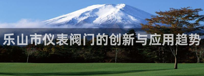 新宝gg登陆新