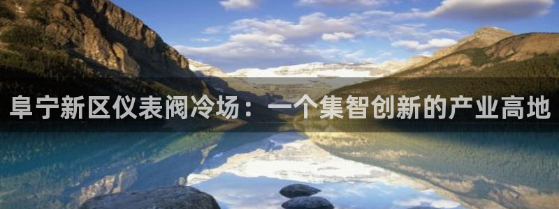 新宝皇冠gg