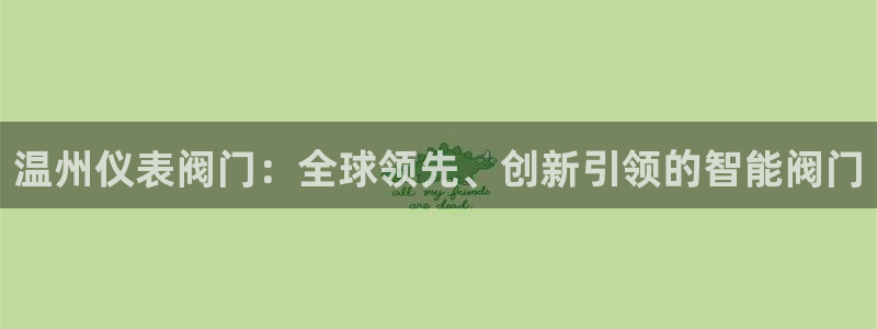 新宝gg   创造