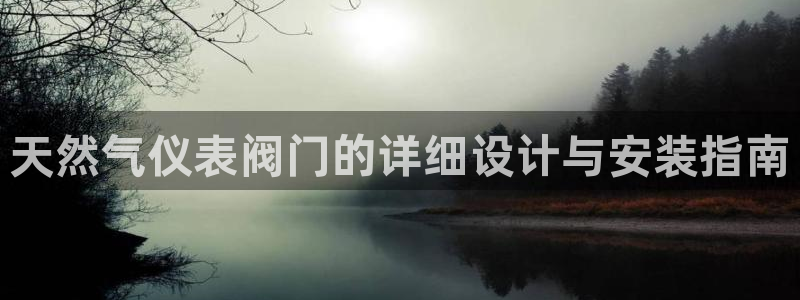 新宝gg登录新